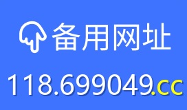 118图库